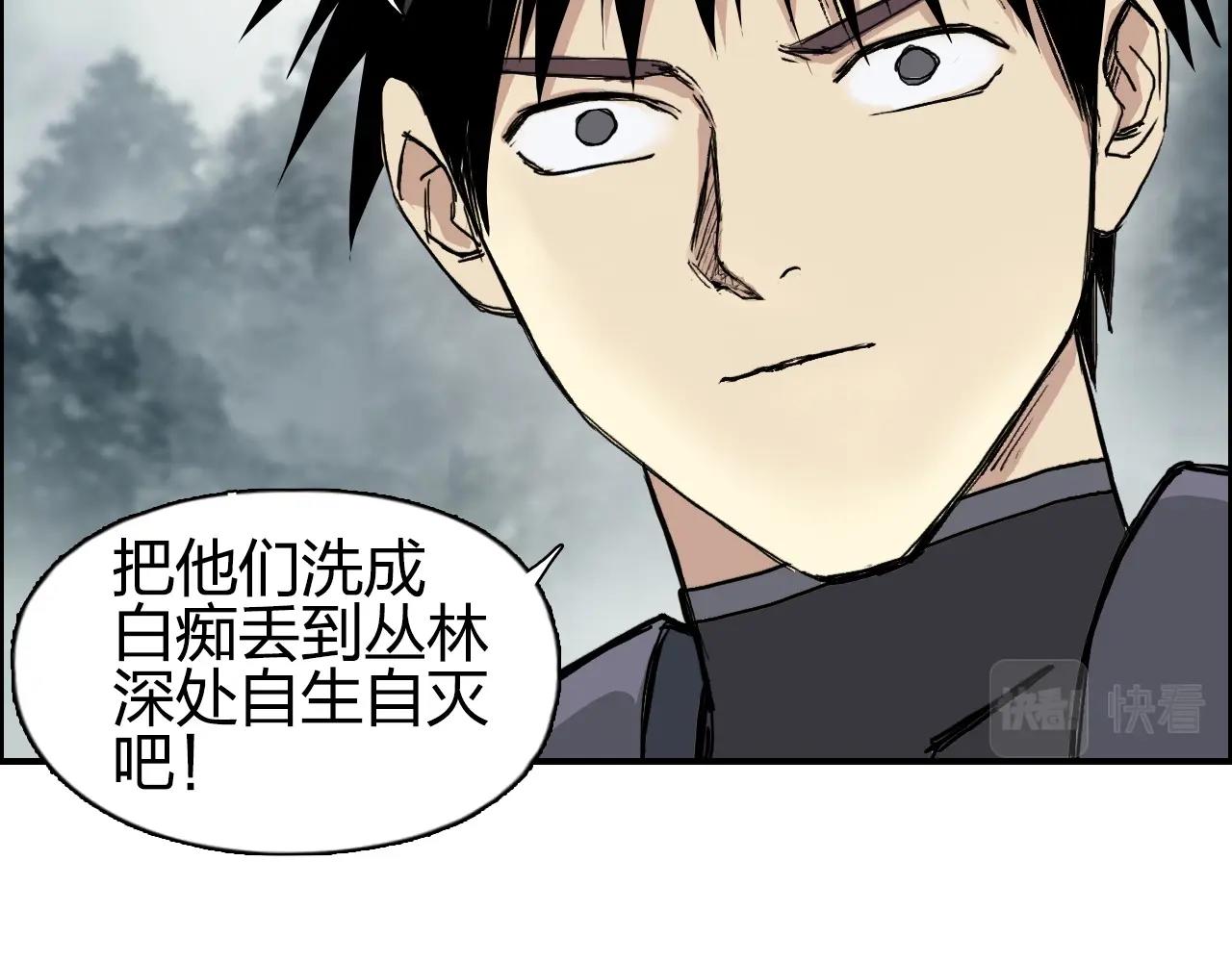 超能立方韩漫全集-第258话 战争机器无删减无遮挡章节图片 