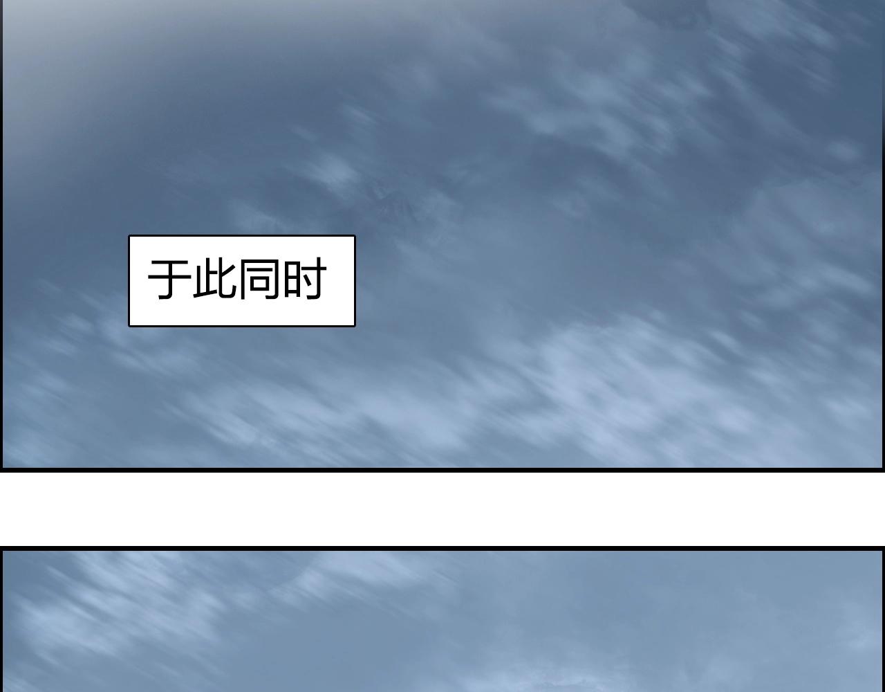 超能立方韩漫全集-第258话 战争机器无删减无遮挡章节图片 