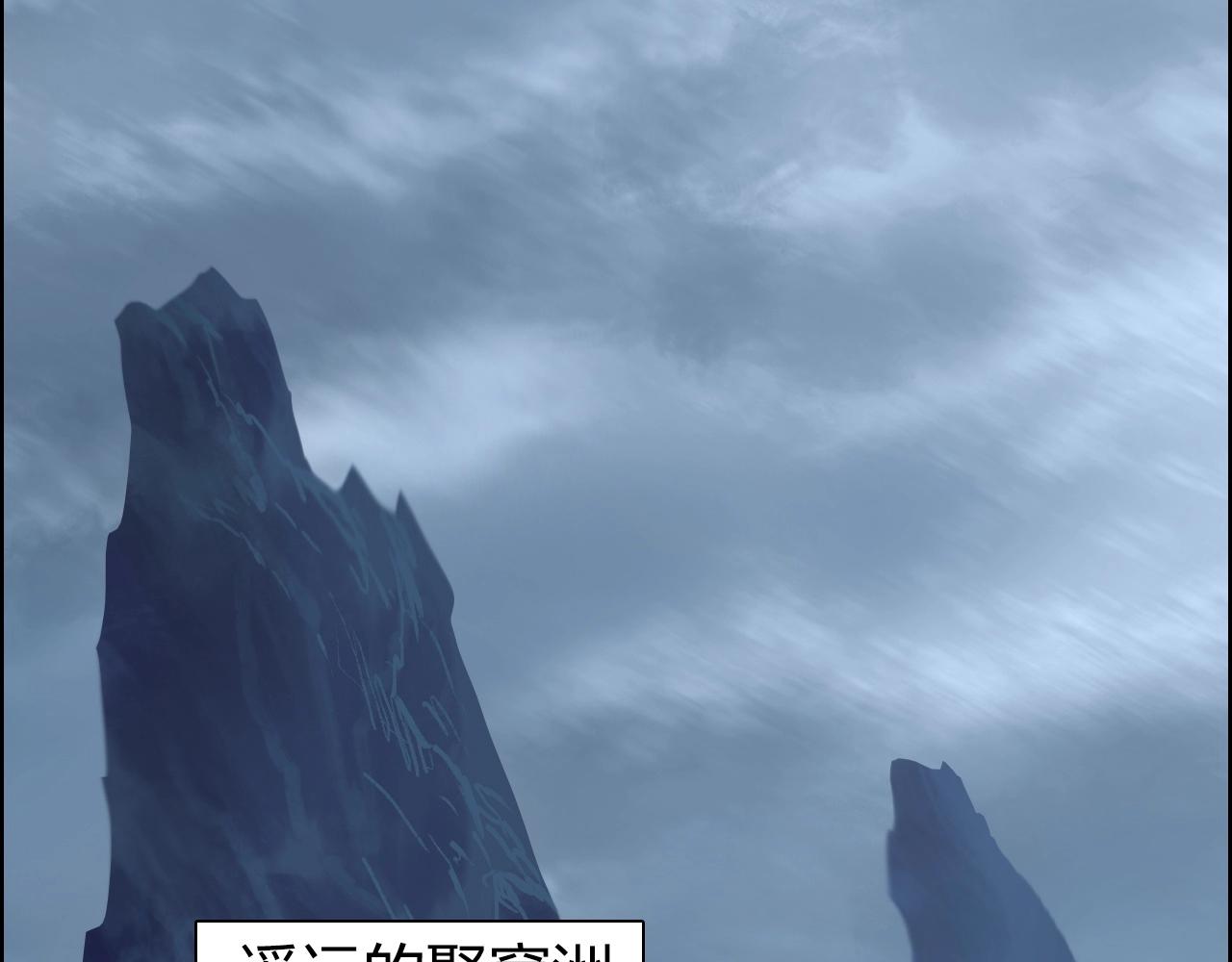 超能立方韩漫全集-第258话 战争机器无删减无遮挡章节图片 