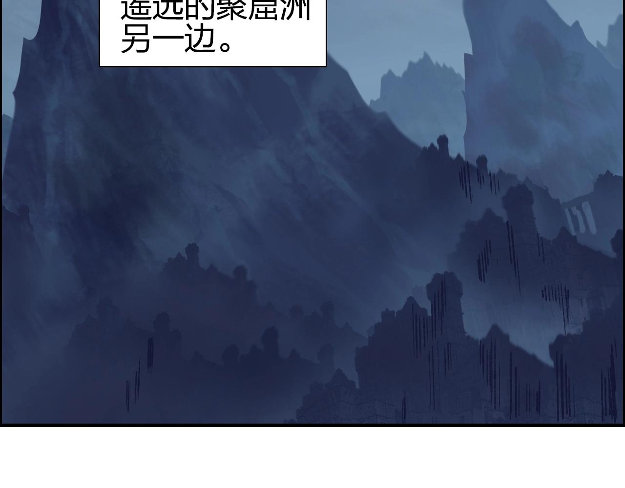 超能立方韩漫全集-第258话 战争机器无删减无遮挡章节图片 