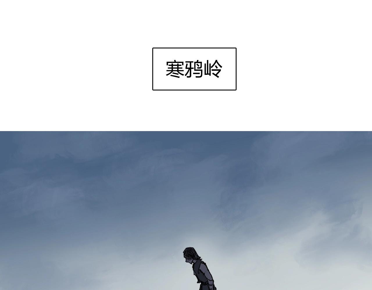 超能立方韩漫全集-第258话 战争机器无删减无遮挡章节图片 