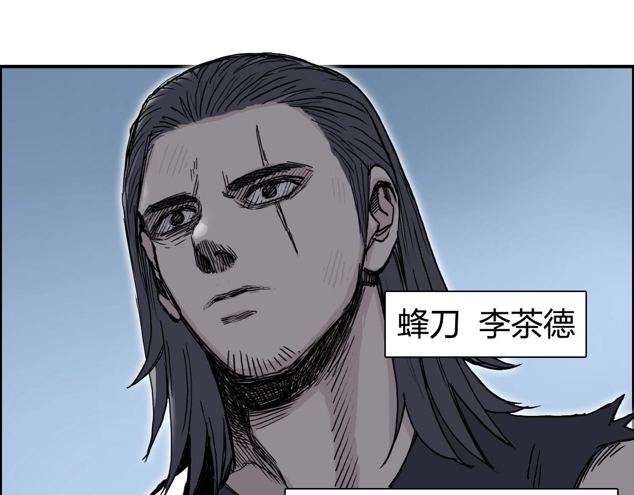 超能立方韩漫全集-第258话 战争机器无删减无遮挡章节图片 