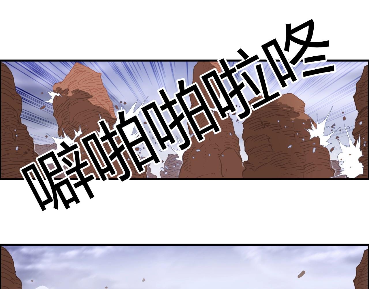 超能立方韩漫全集-第259话 圈套？无删减无遮挡章节图片 