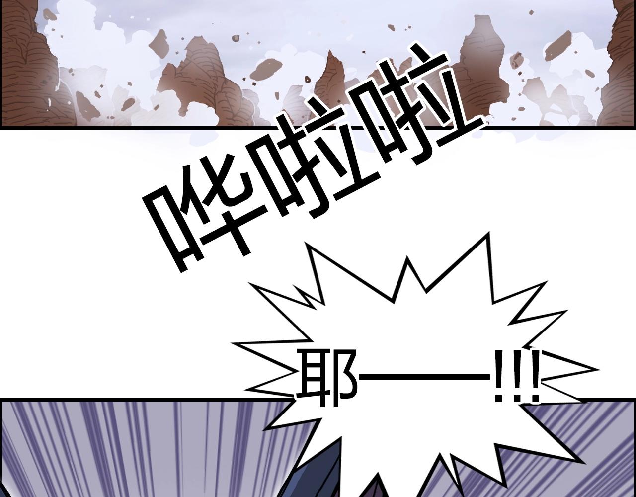 超能立方韩漫全集-第259话 圈套？无删减无遮挡章节图片 