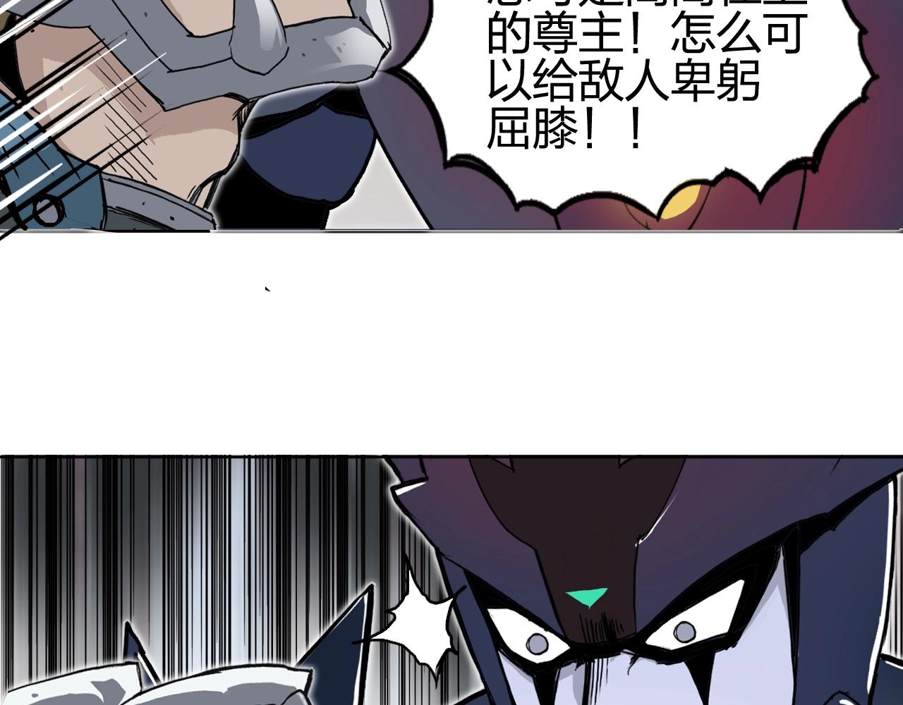 超能立方韩漫全集-第259话 圈套？无删减无遮挡章节图片 