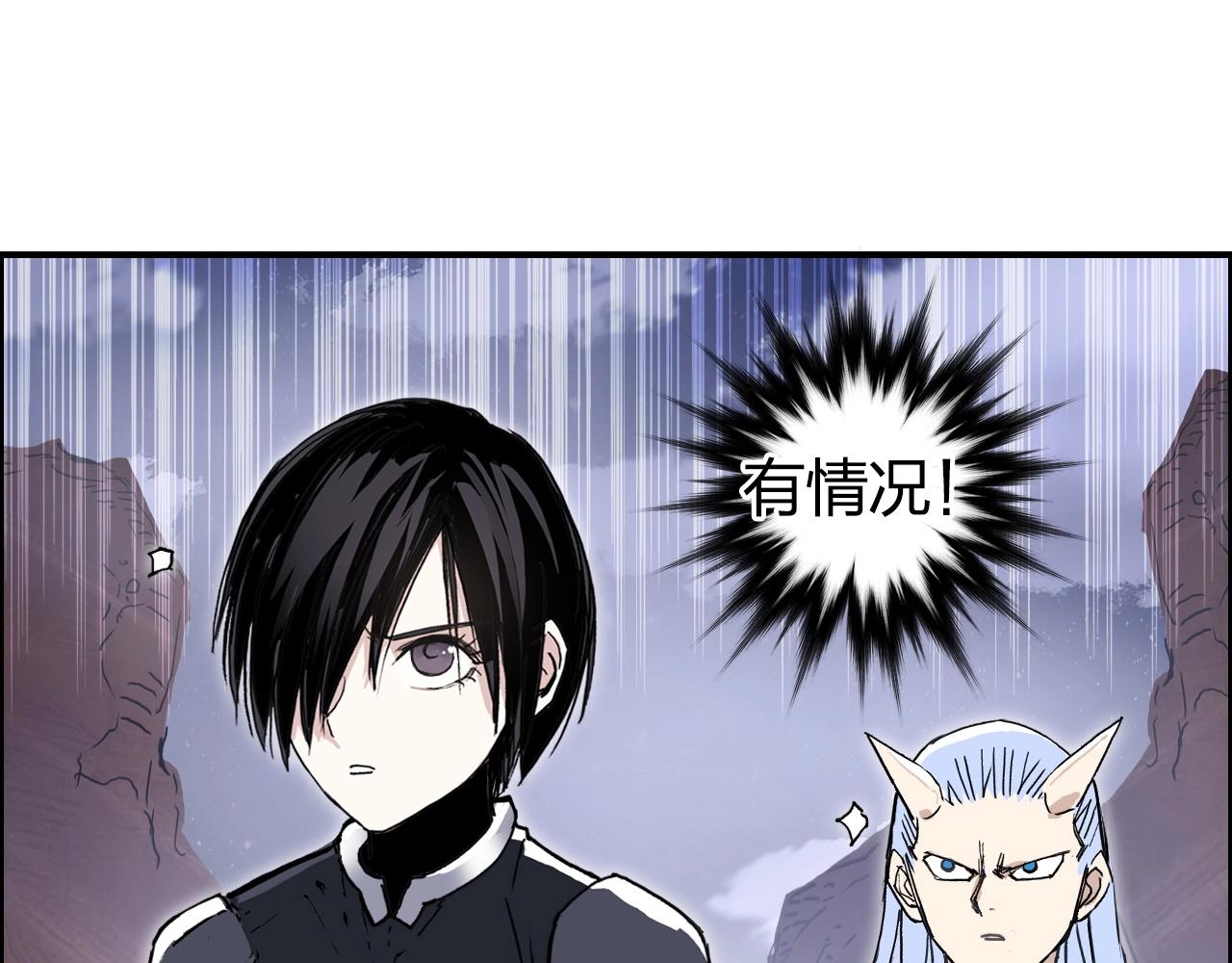 超能立方韩漫全集-第259话 圈套？无删减无遮挡章节图片 