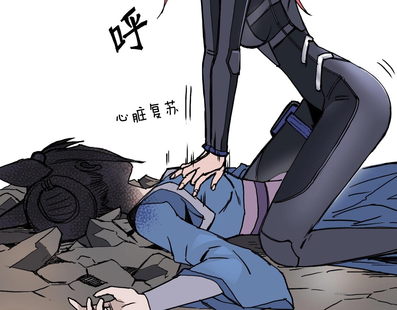 超能立方韩漫全集-第259话 圈套？无删减无遮挡章节图片 