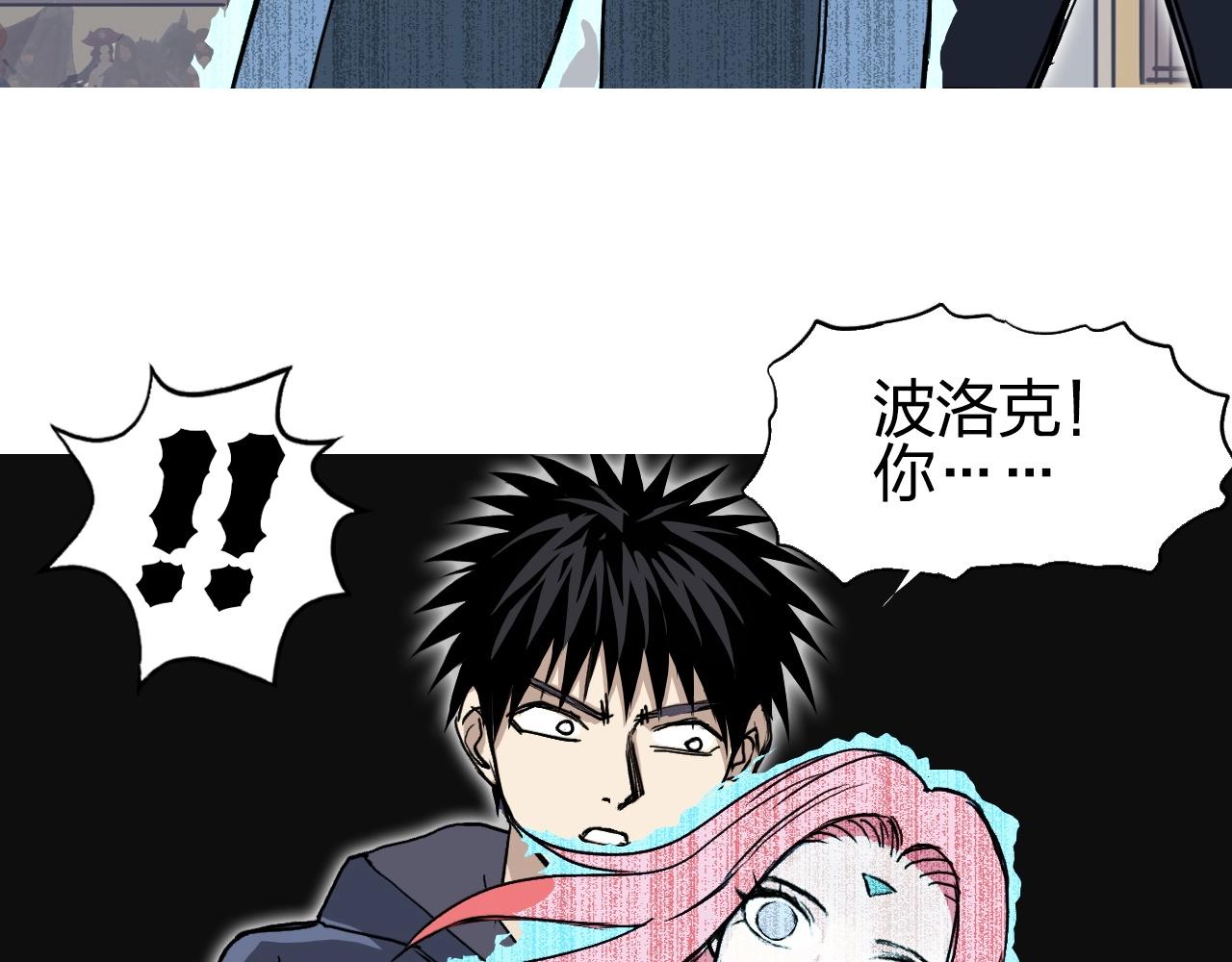 超能立方韩漫全集-第260话 炼器仙师？废宅！无删减无遮挡章节图片 