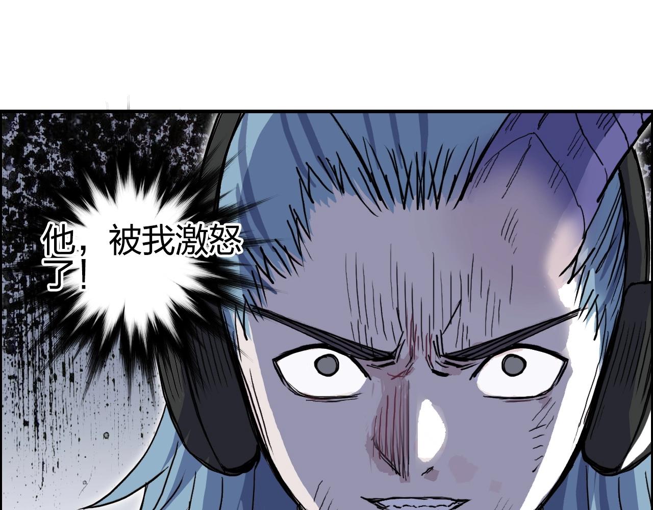 超能立方韩漫全集-第260话 炼器仙师？废宅！无删减无遮挡章节图片 