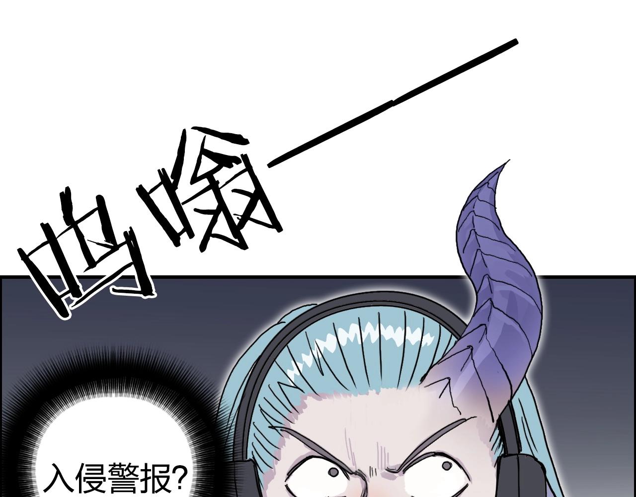 超能立方韩漫全集-第260话 炼器仙师？废宅！无删减无遮挡章节图片 