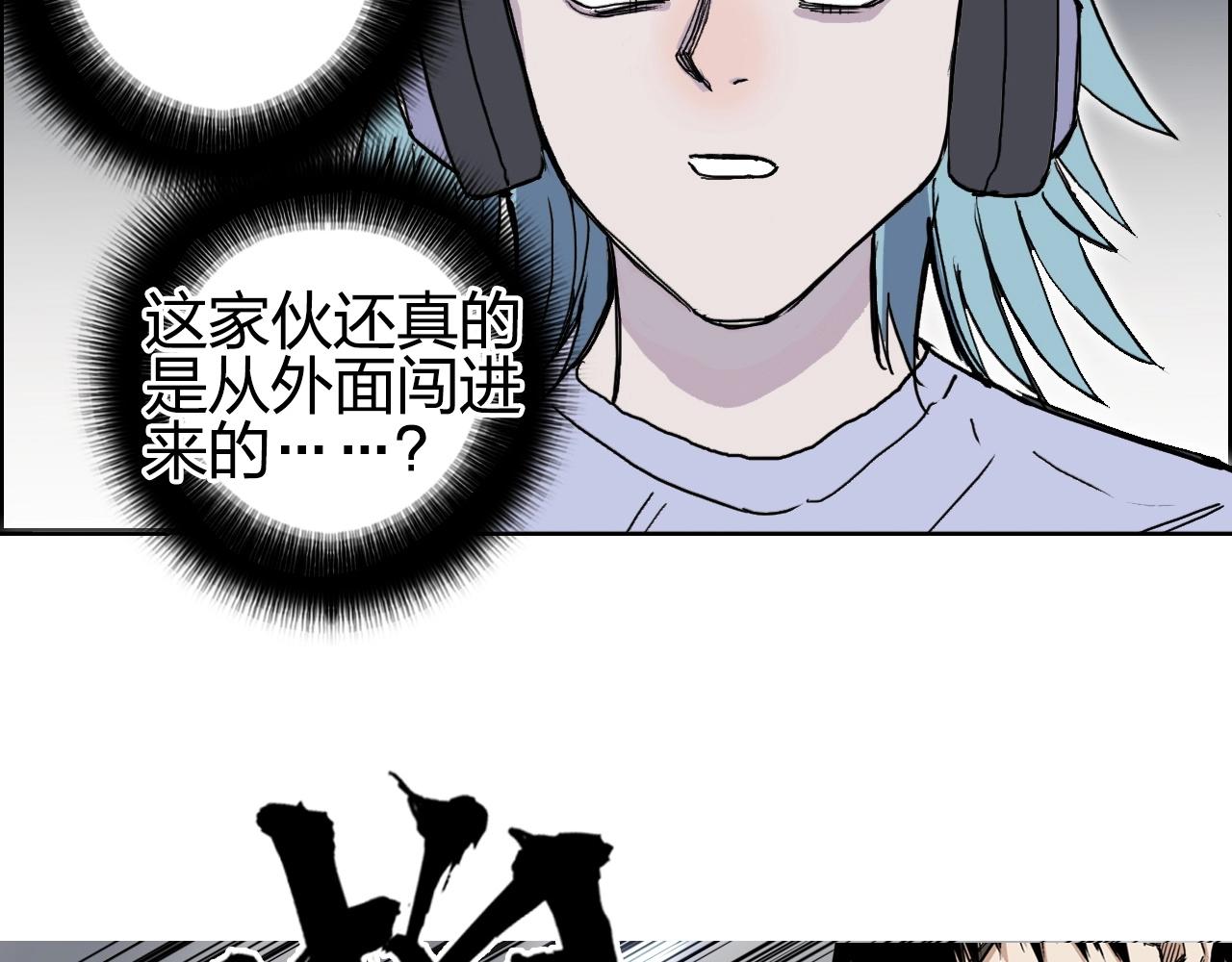 超能立方韩漫全集-第260话 炼器仙师？废宅！无删减无遮挡章节图片 