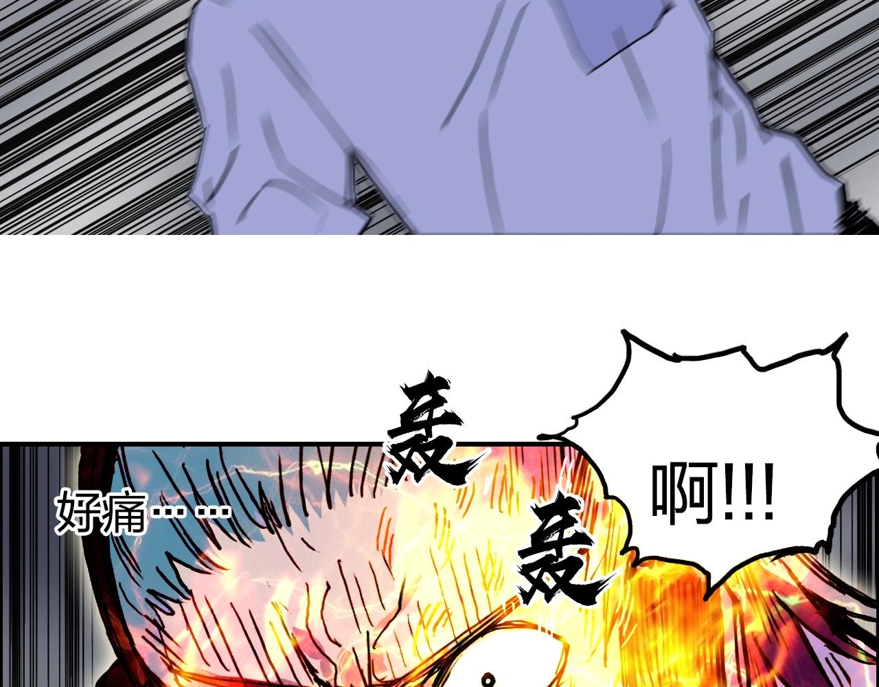 超能立方韩漫全集-第260话 炼器仙师？废宅！无删减无遮挡章节图片 