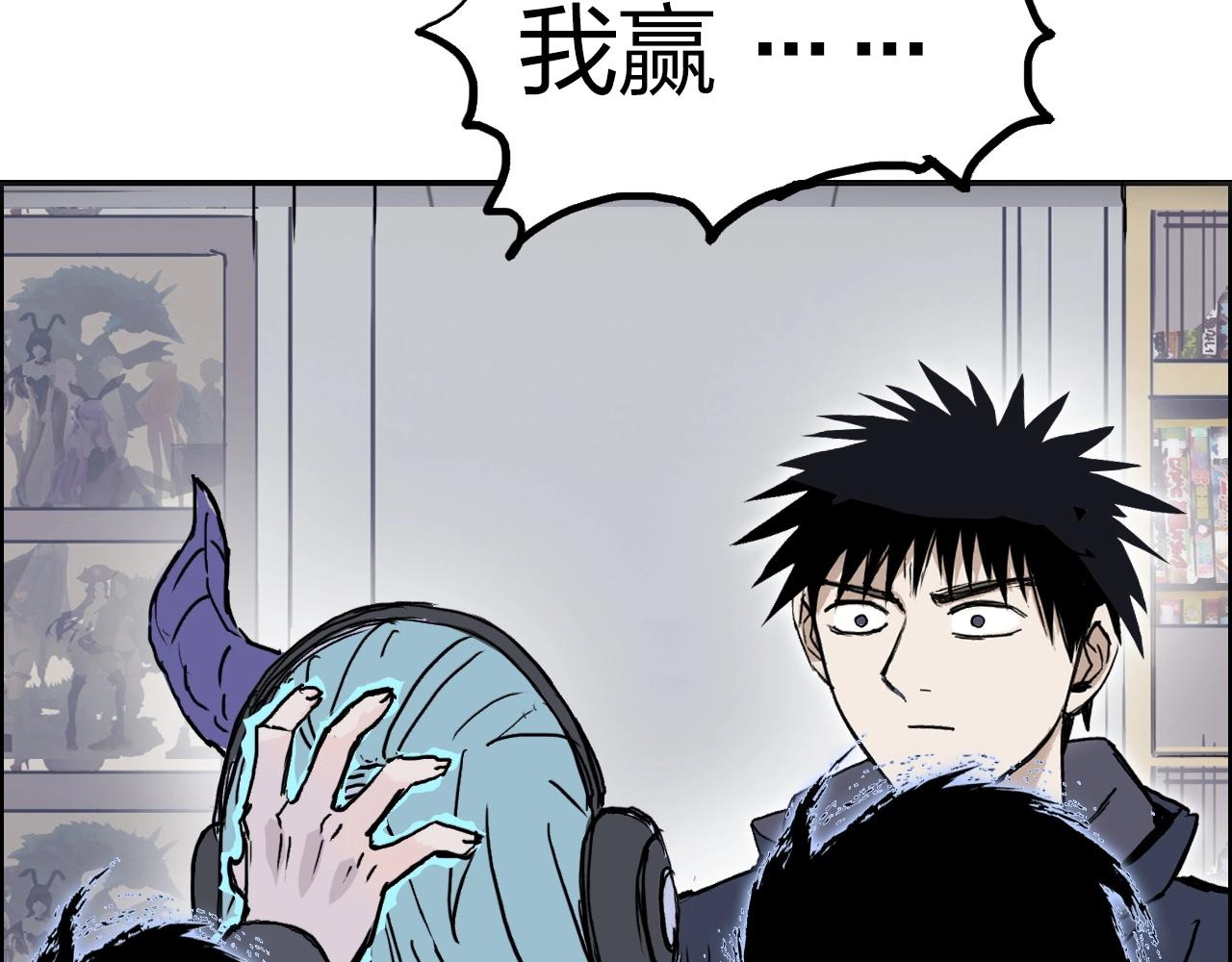 超能立方韩漫全集-第260话 炼器仙师？废宅！无删减无遮挡章节图片 