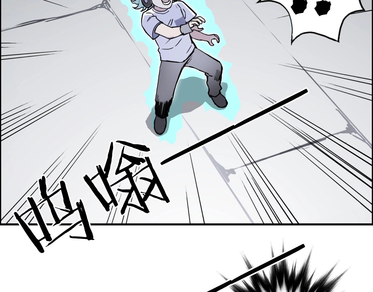 超能立方韩漫全集-第260话 炼器仙师？废宅！无删减无遮挡章节图片 