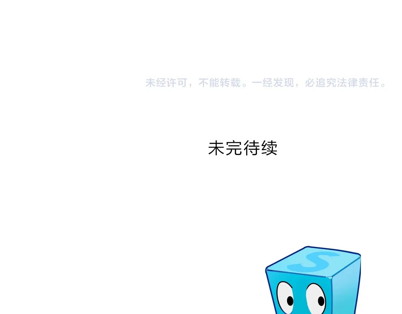 超能立方韩漫全集-第260话 炼器仙师？废宅！无删减无遮挡章节图片 