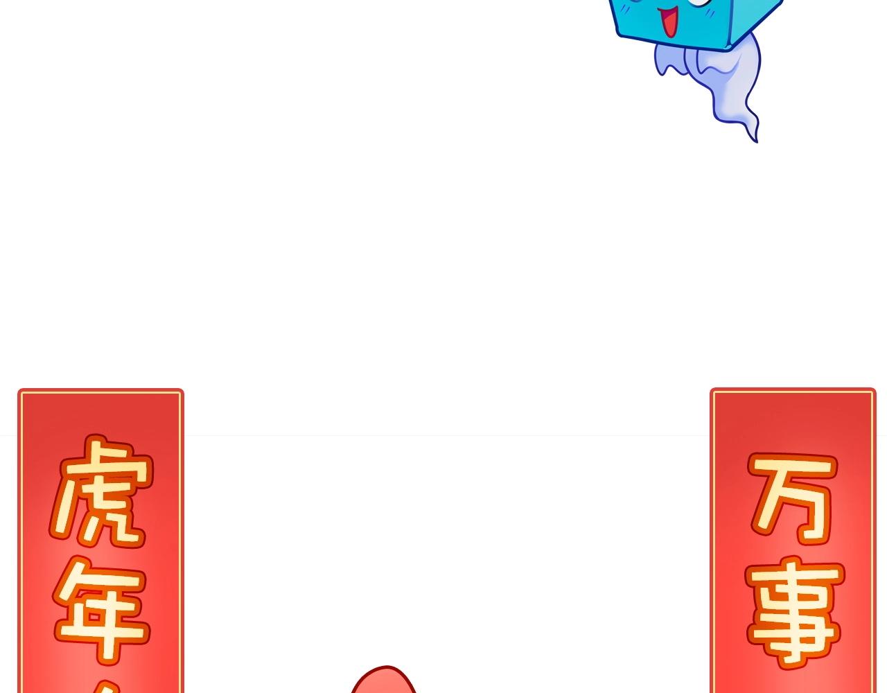 超能立方韩漫全集-第260话 炼器仙师？废宅！无删减无遮挡章节图片 