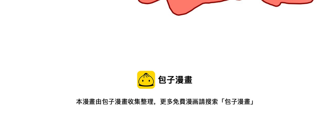 超能立方韩漫全集-第260话 炼器仙师？废宅！无删减无遮挡章节图片 