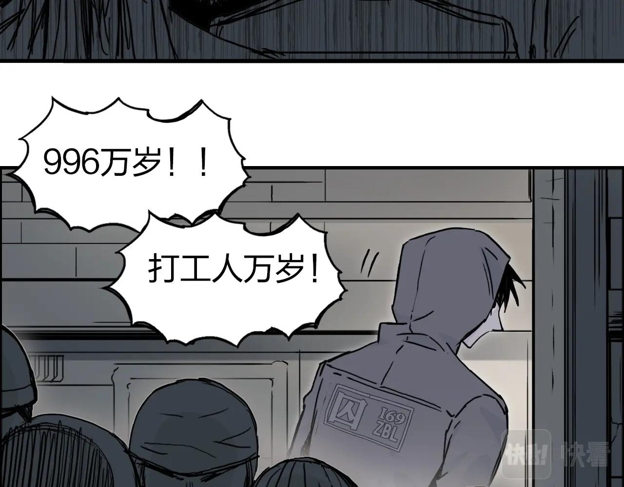 超能立方韩漫全集-第260话 炼器仙师？废宅！无删减无遮挡章节图片 