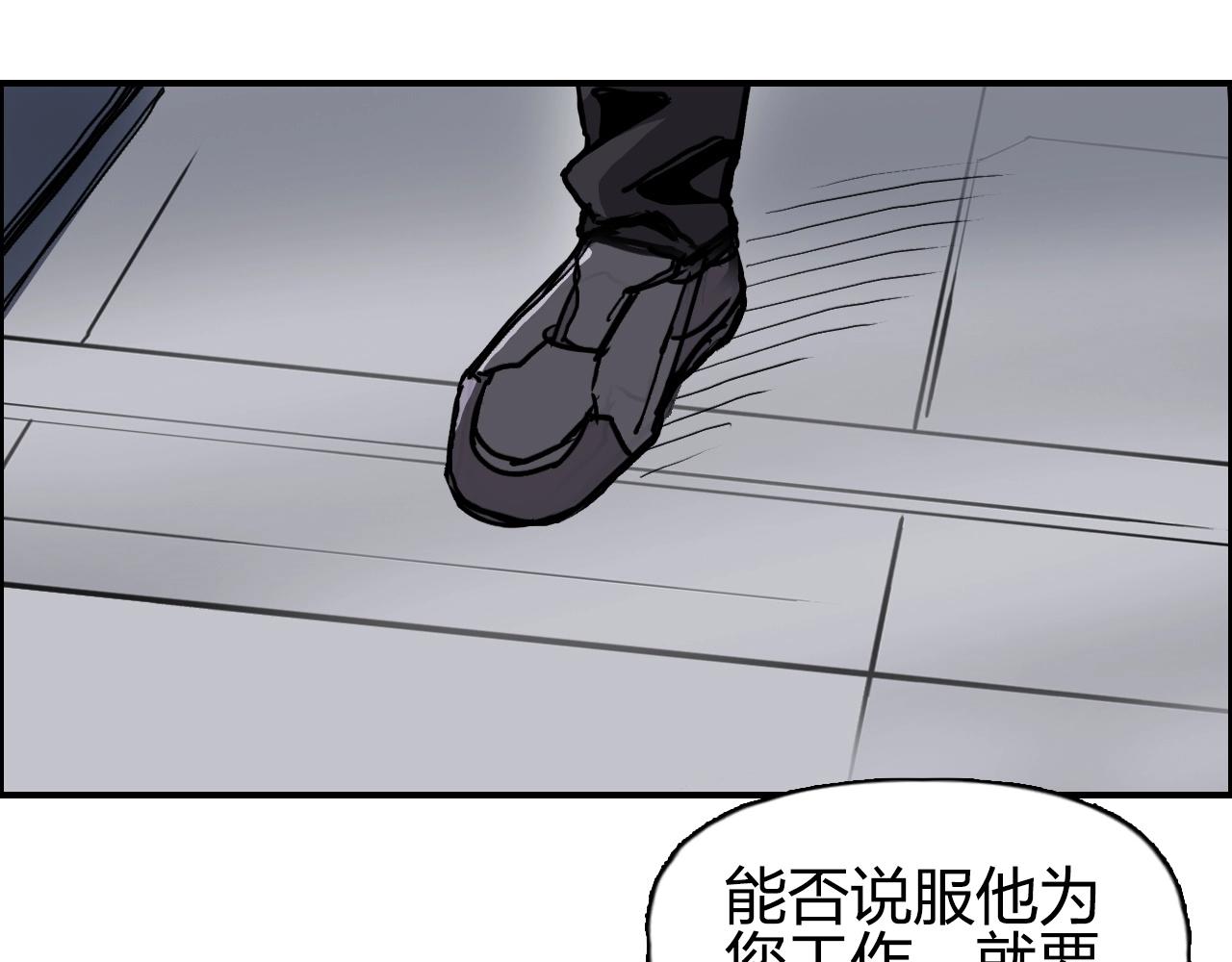 超能立方韩漫全集-第260话 炼器仙师？废宅！无删减无遮挡章节图片 