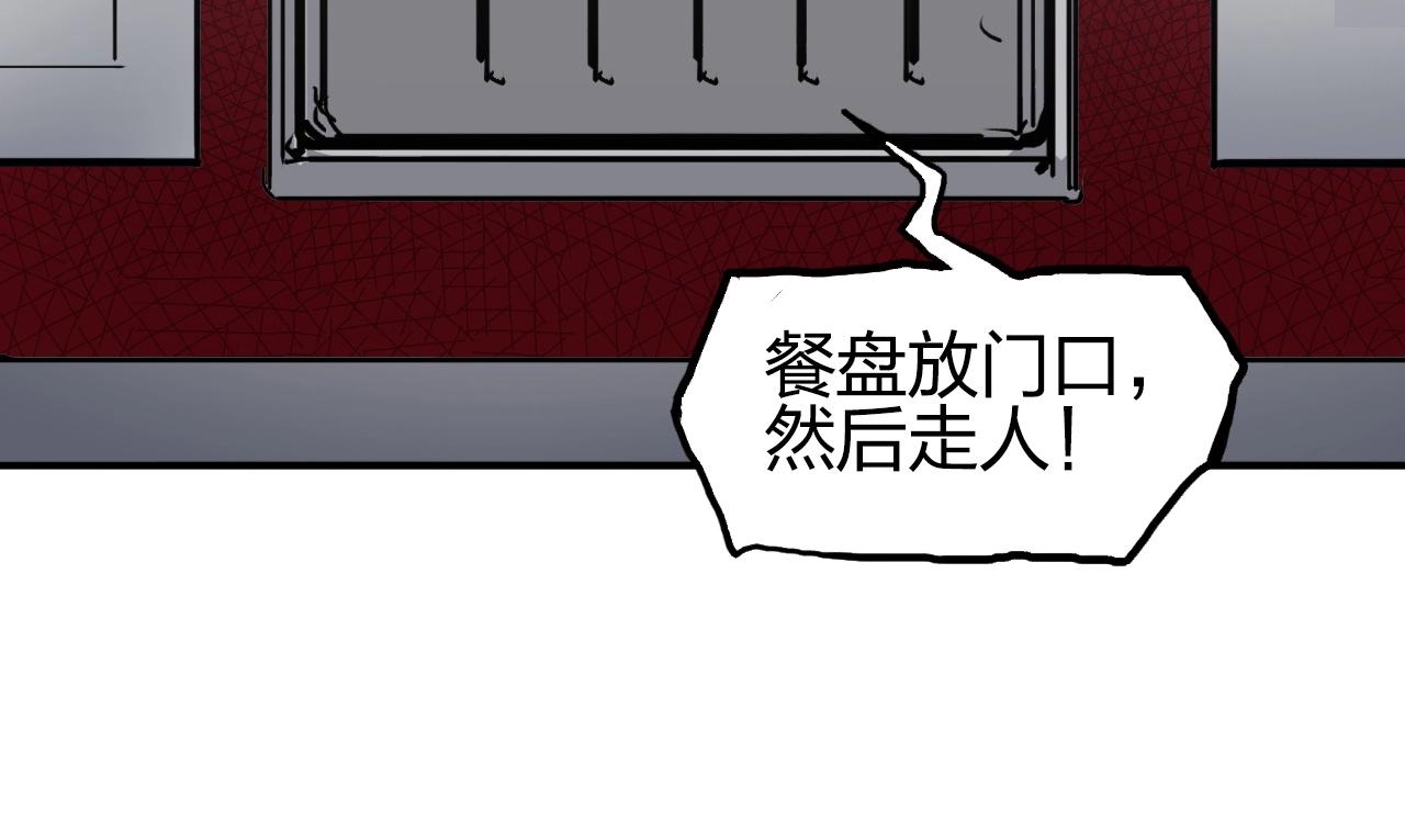 超能立方韩漫全集-第260话 炼器仙师？废宅！无删减无遮挡章节图片 