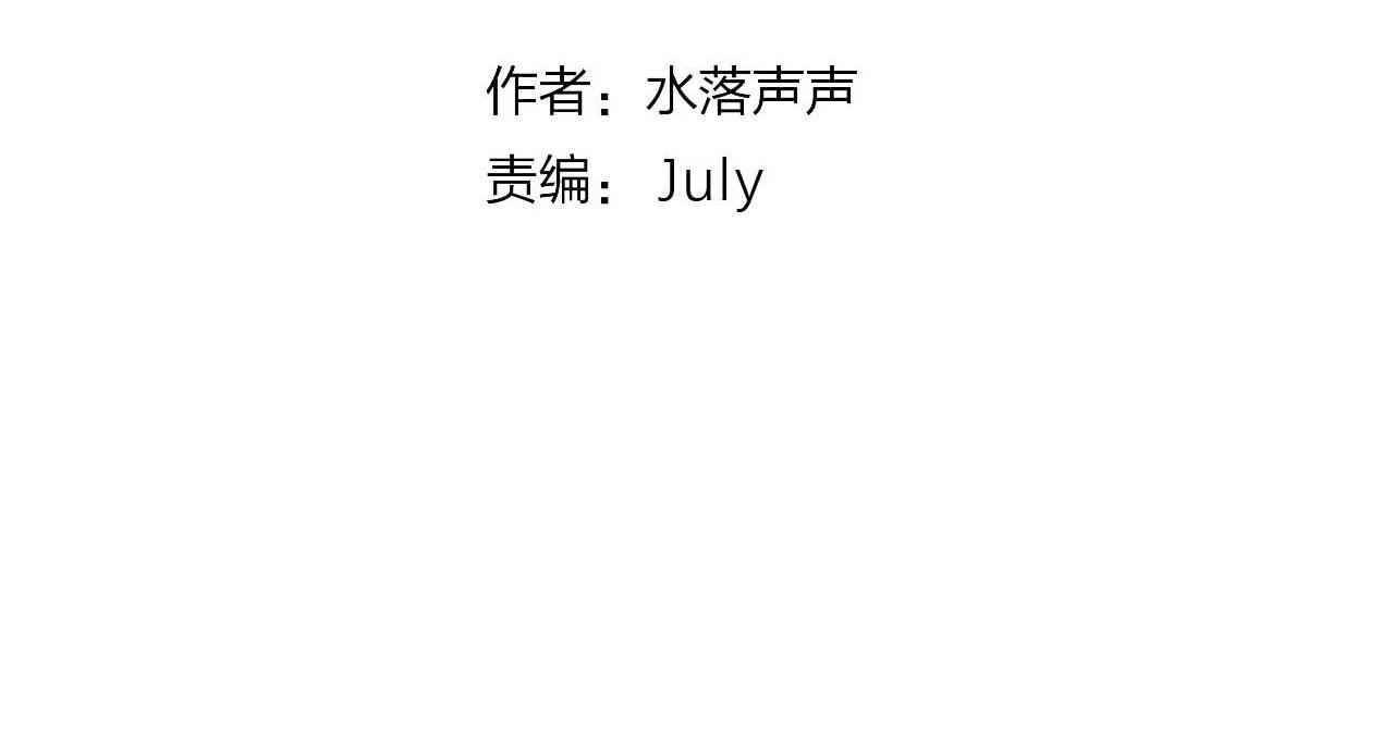 超能立方韩漫全集-第260话 炼器仙师？废宅！无删减无遮挡章节图片 