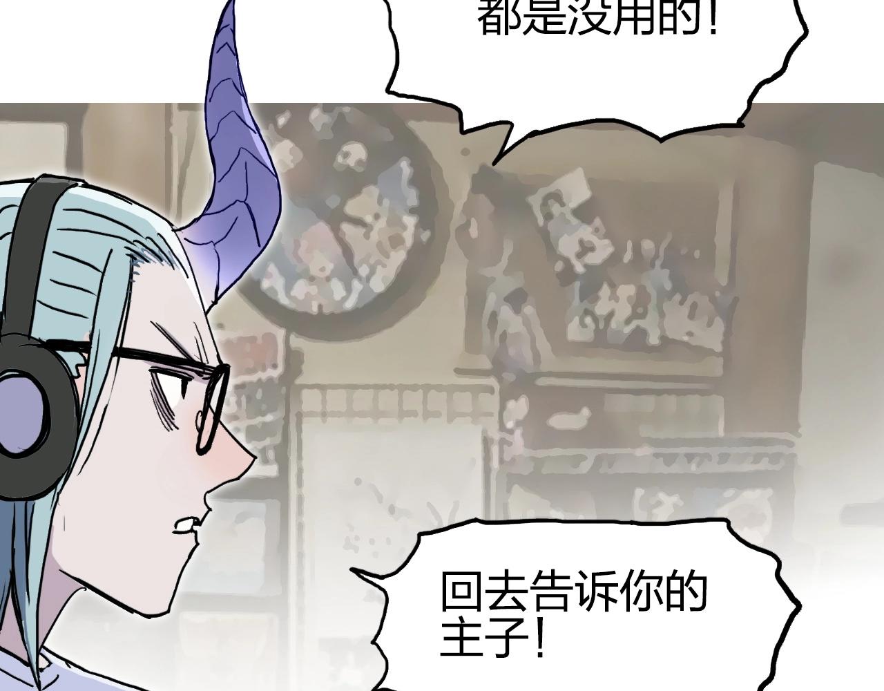 超能立方韩漫全集-第260话 炼器仙师？废宅！无删减无遮挡章节图片 
