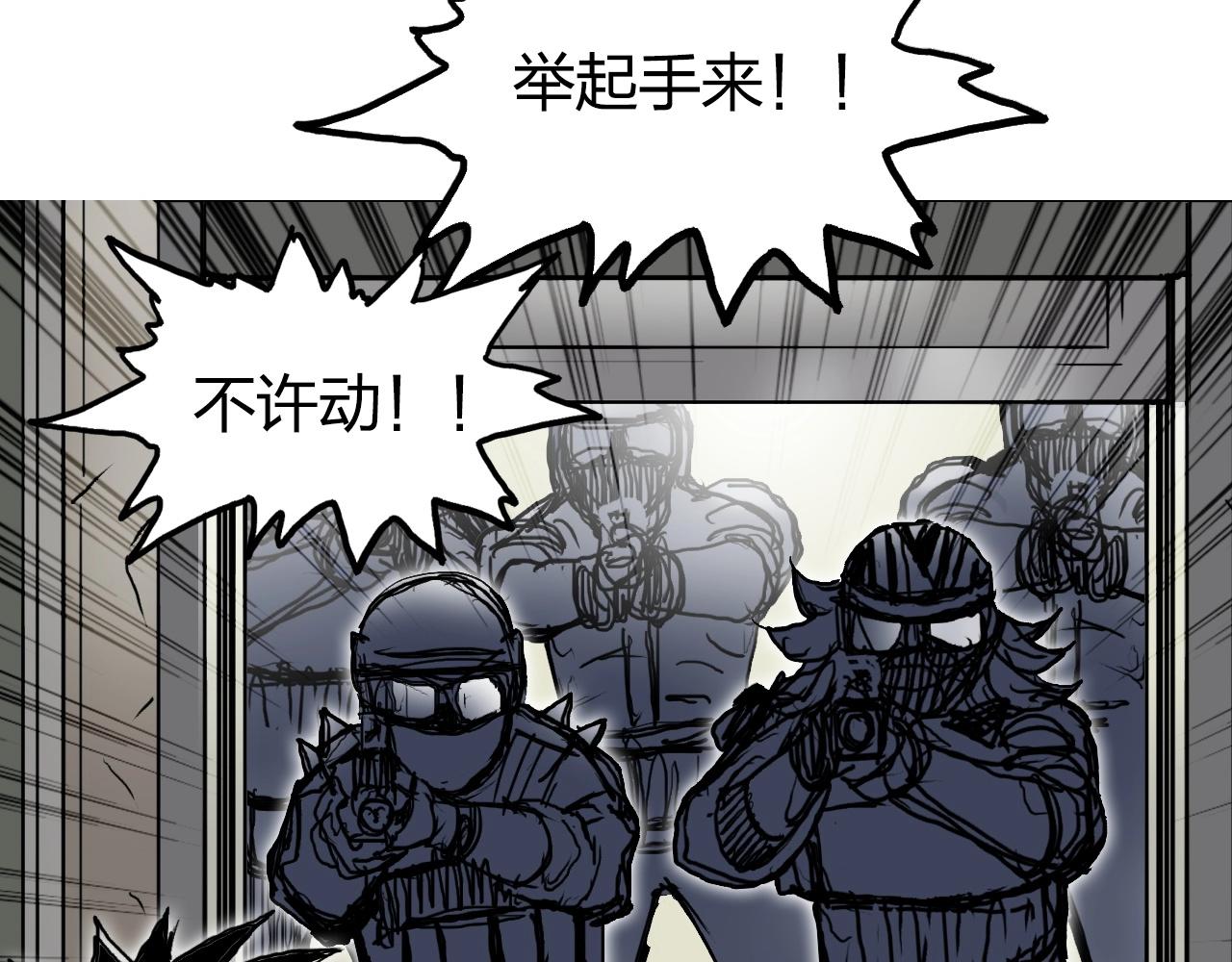超能立方韩漫全集-第260话 炼器仙师？废宅！无删减无遮挡章节图片 