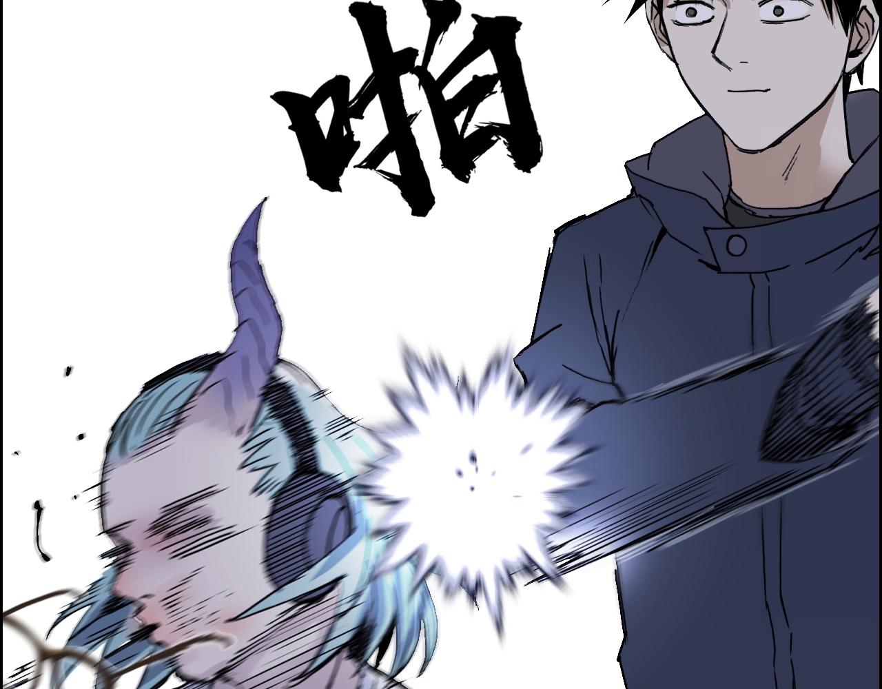 超能立方韩漫全集-第260话 炼器仙师？废宅！无删减无遮挡章节图片 