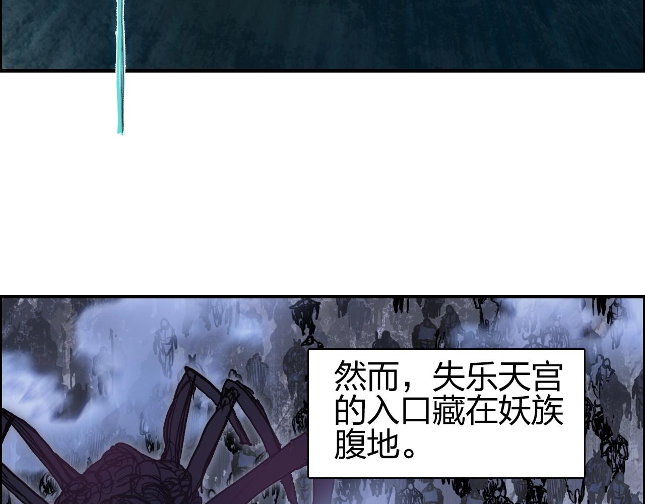 超能立方韩漫全集-第260话 炼器仙师？废宅！无删减无遮挡章节图片 