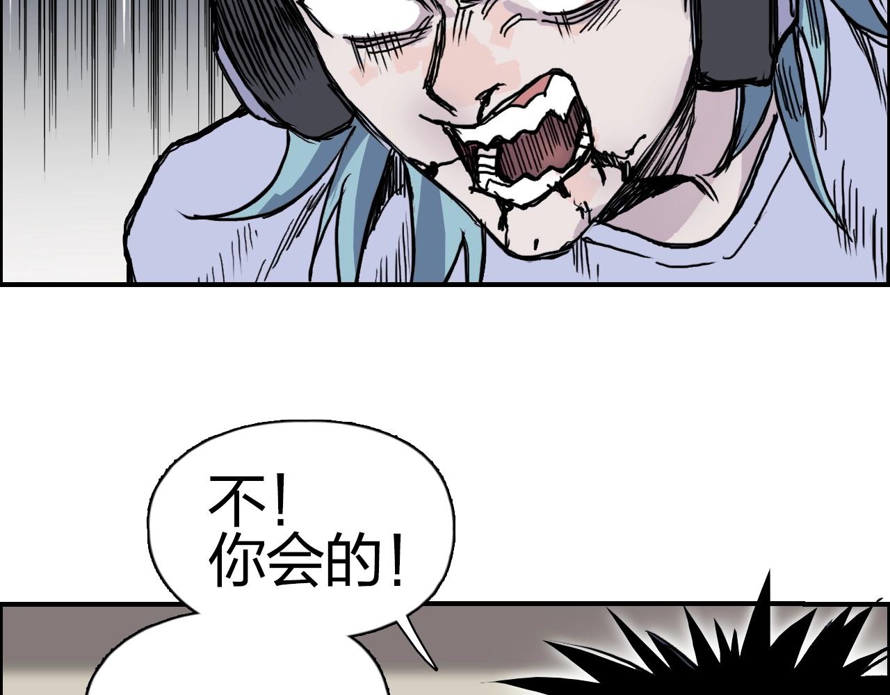 超能立方韩漫全集-第260话 炼器仙师？废宅！无删减无遮挡章节图片 