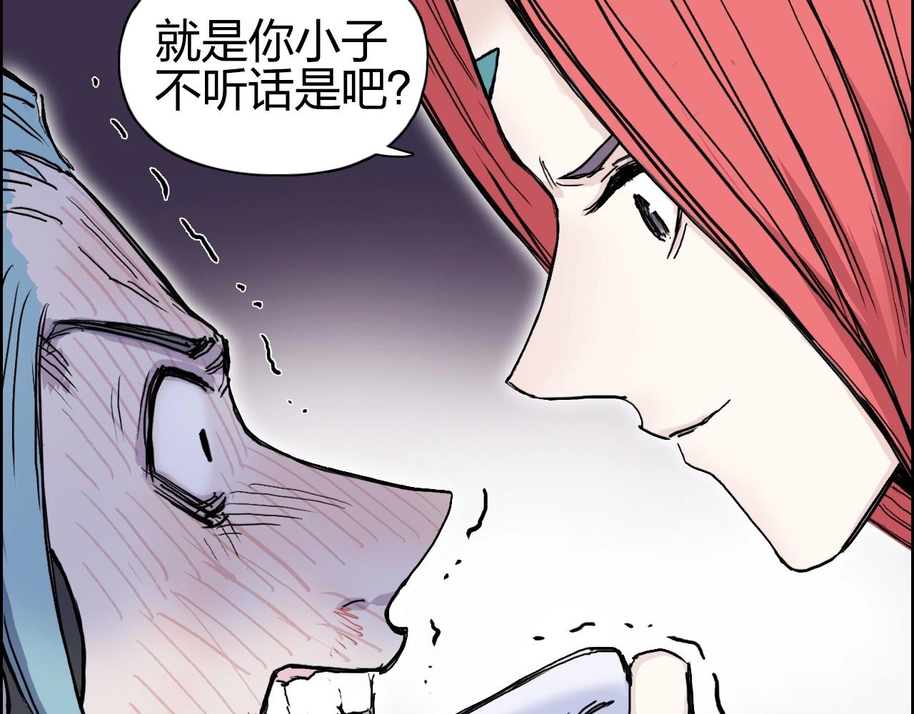 超能立方韩漫全集-第260话 炼器仙师？废宅！无删减无遮挡章节图片 