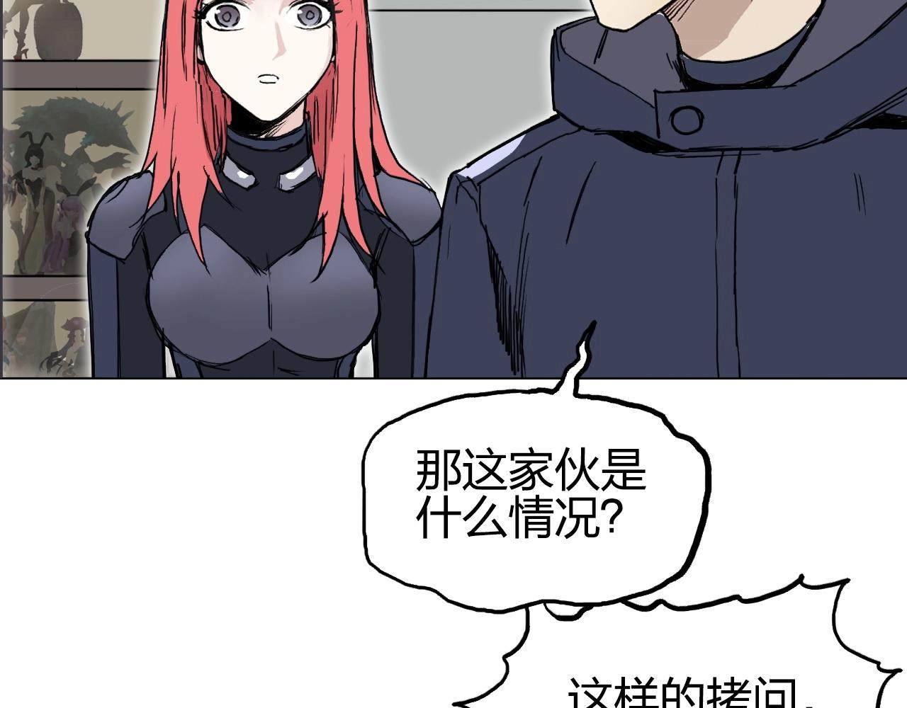 超能立方韩漫全集-第260话 炼器仙师？废宅！无删减无遮挡章节图片 