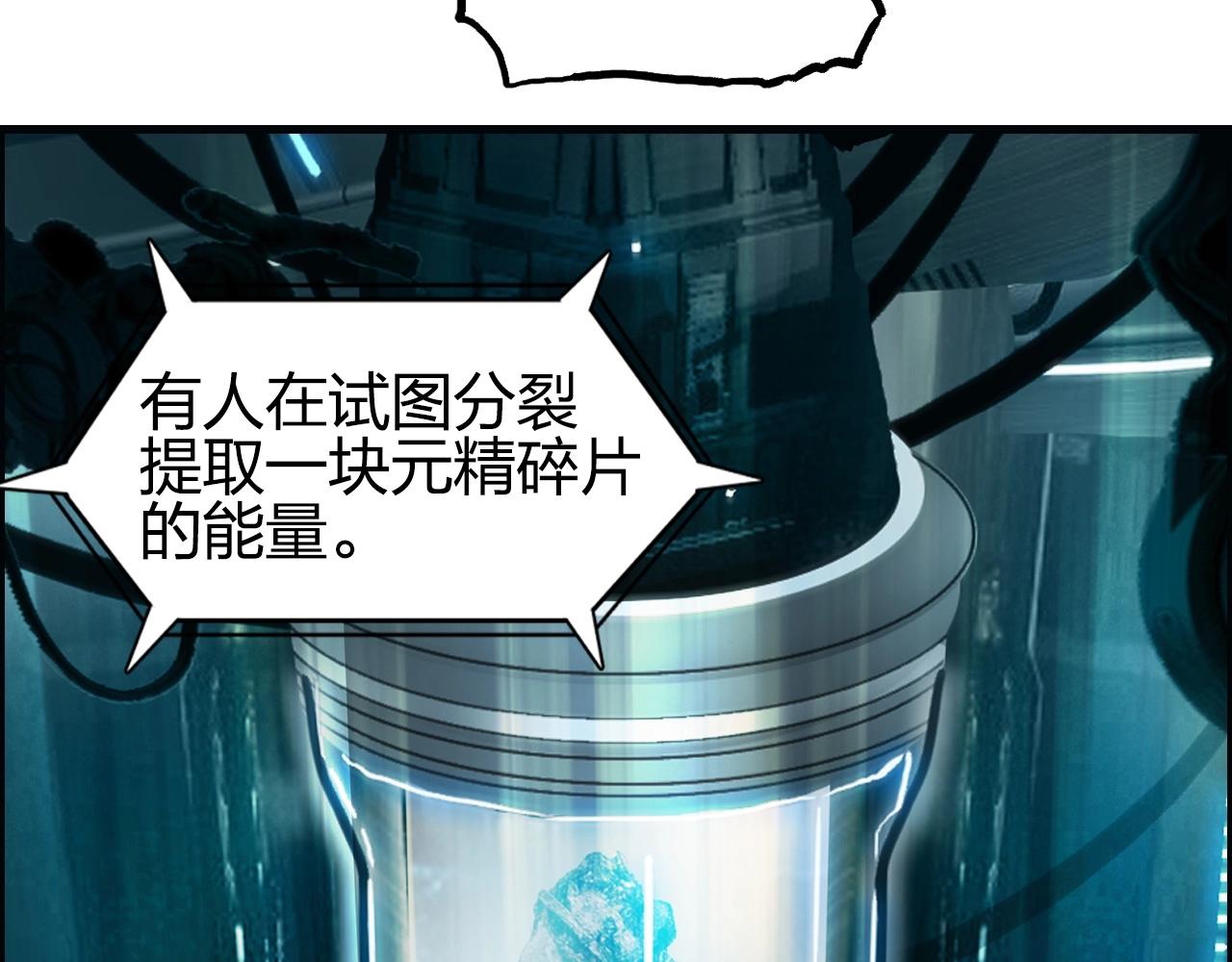 超能立方韩漫全集-第261话 小地方藏着大秘密无删减无遮挡章节图片 