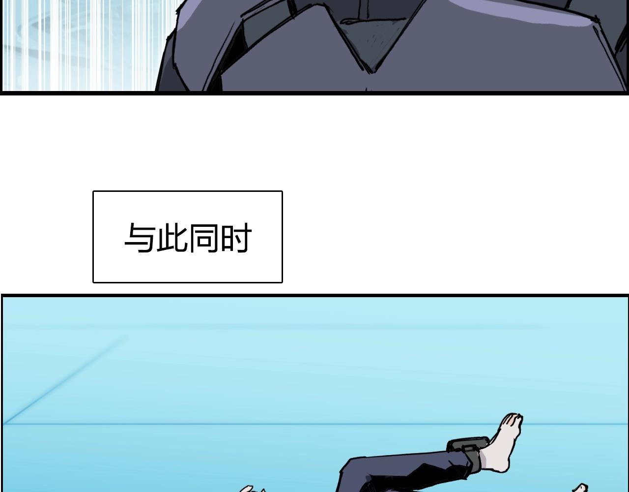 超能立方韩漫全集-第261话 小地方藏着大秘密无删减无遮挡章节图片 