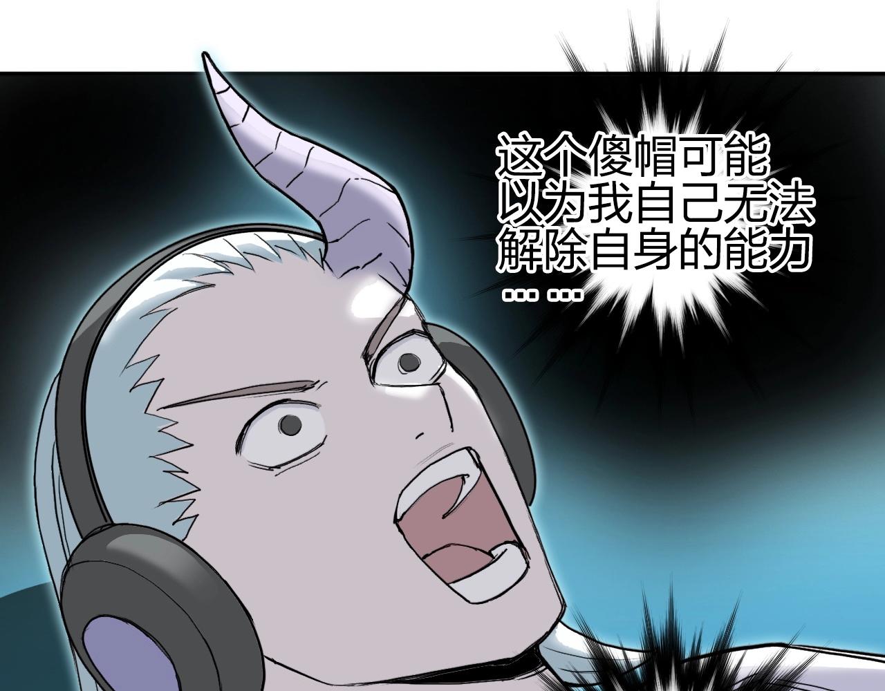 超能立方韩漫全集-第261话 小地方藏着大秘密无删减无遮挡章节图片 