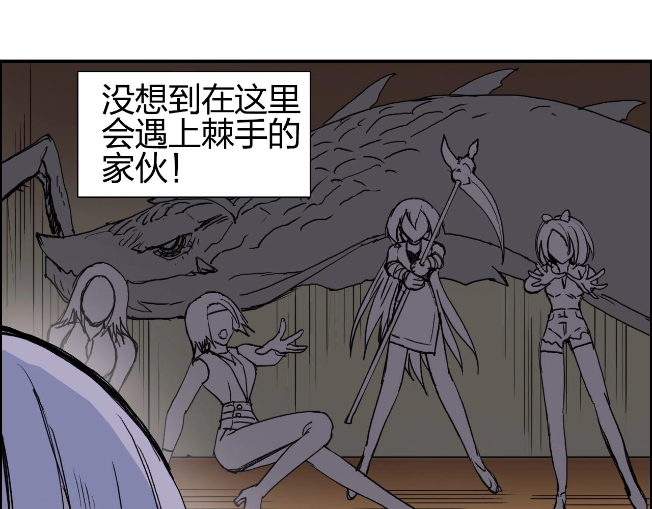 超能立方韩漫全集-第261话 小地方藏着大秘密无删减无遮挡章节图片 