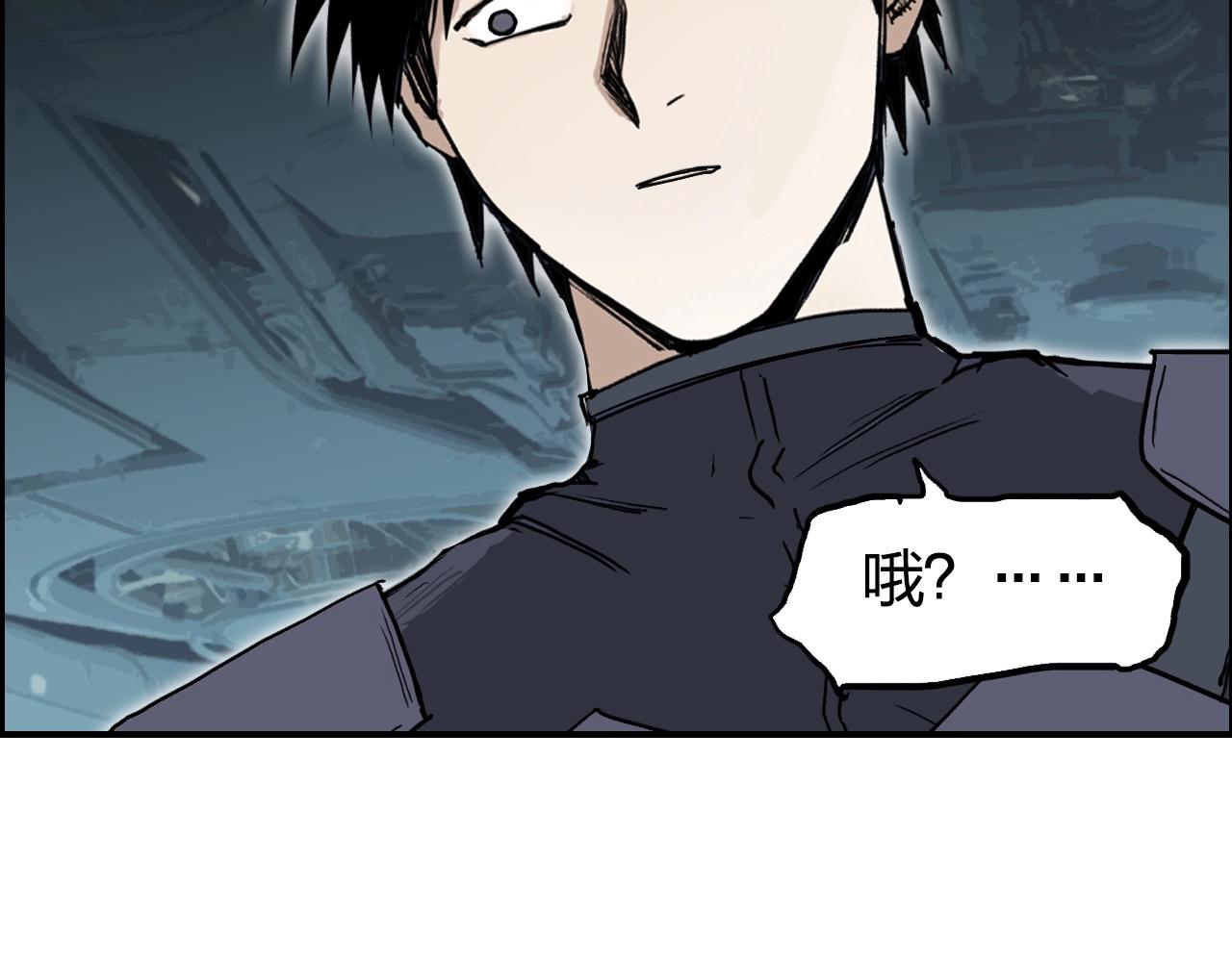 超能立方韩漫全集-第261话 小地方藏着大秘密无删减无遮挡章节图片 