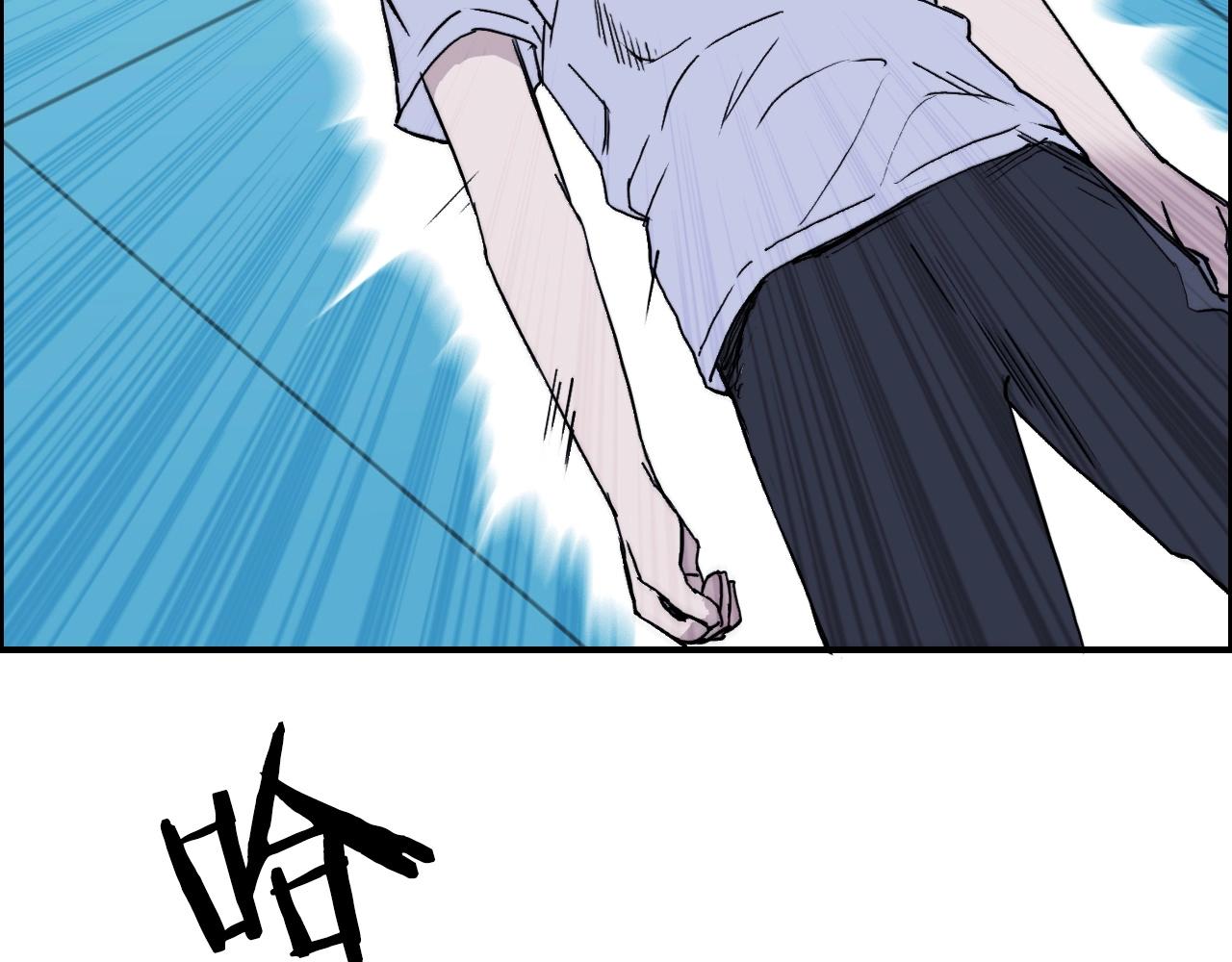 超能立方韩漫全集-第261话 小地方藏着大秘密无删减无遮挡章节图片 
