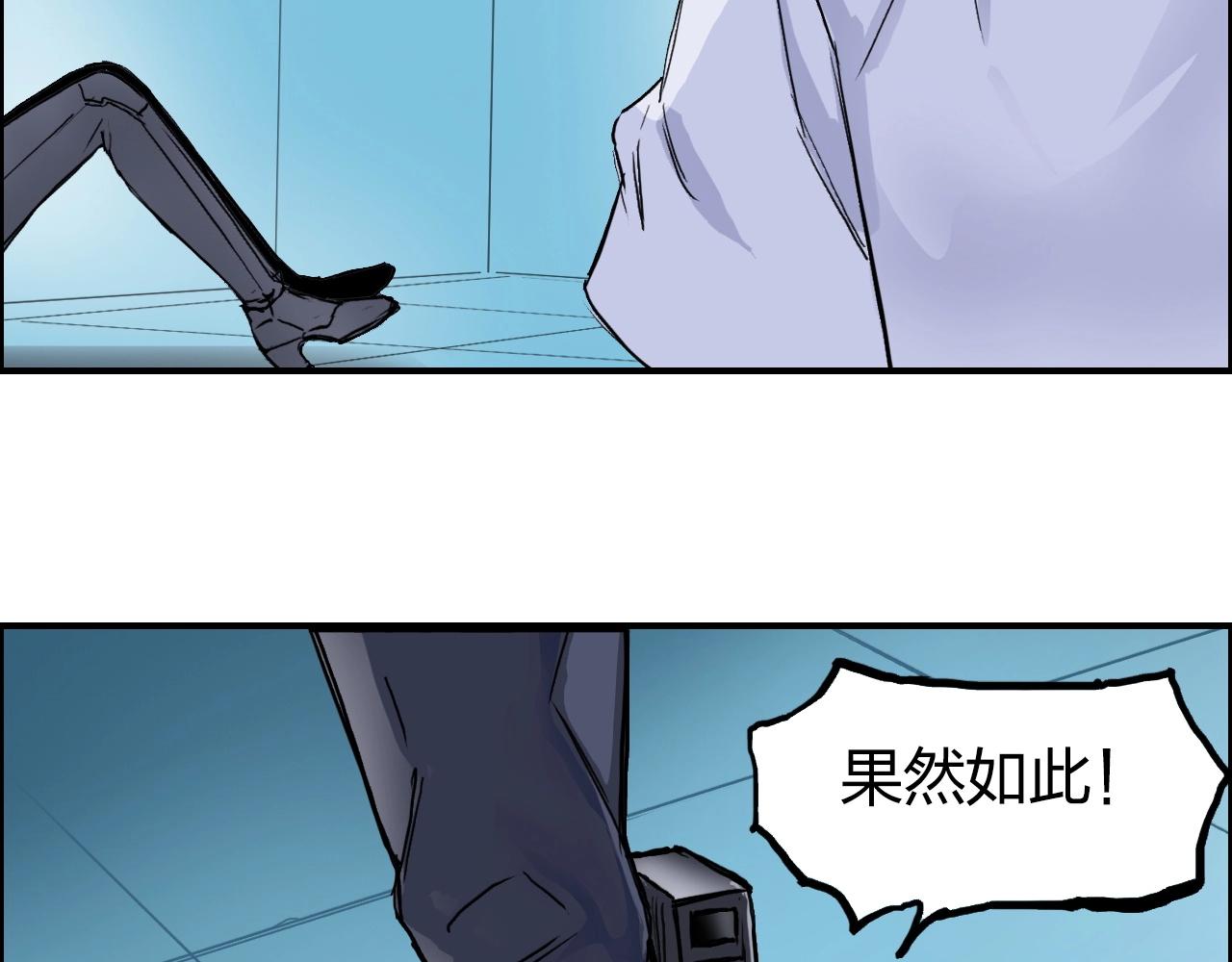 超能立方韩漫全集-第261话 小地方藏着大秘密无删减无遮挡章节图片 