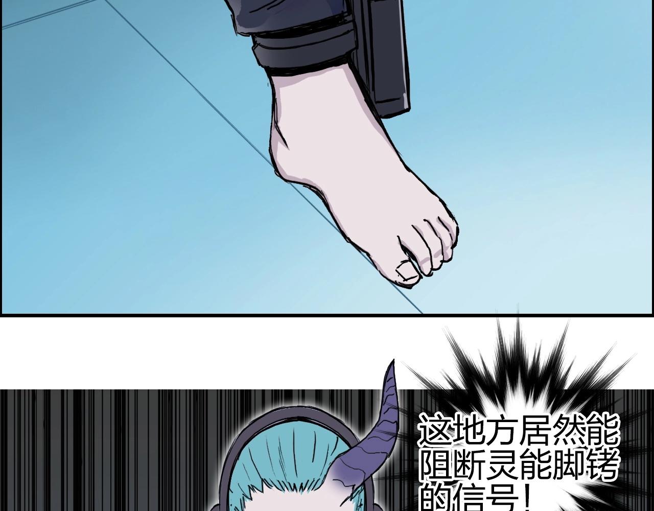 超能立方韩漫全集-第261话 小地方藏着大秘密无删减无遮挡章节图片 