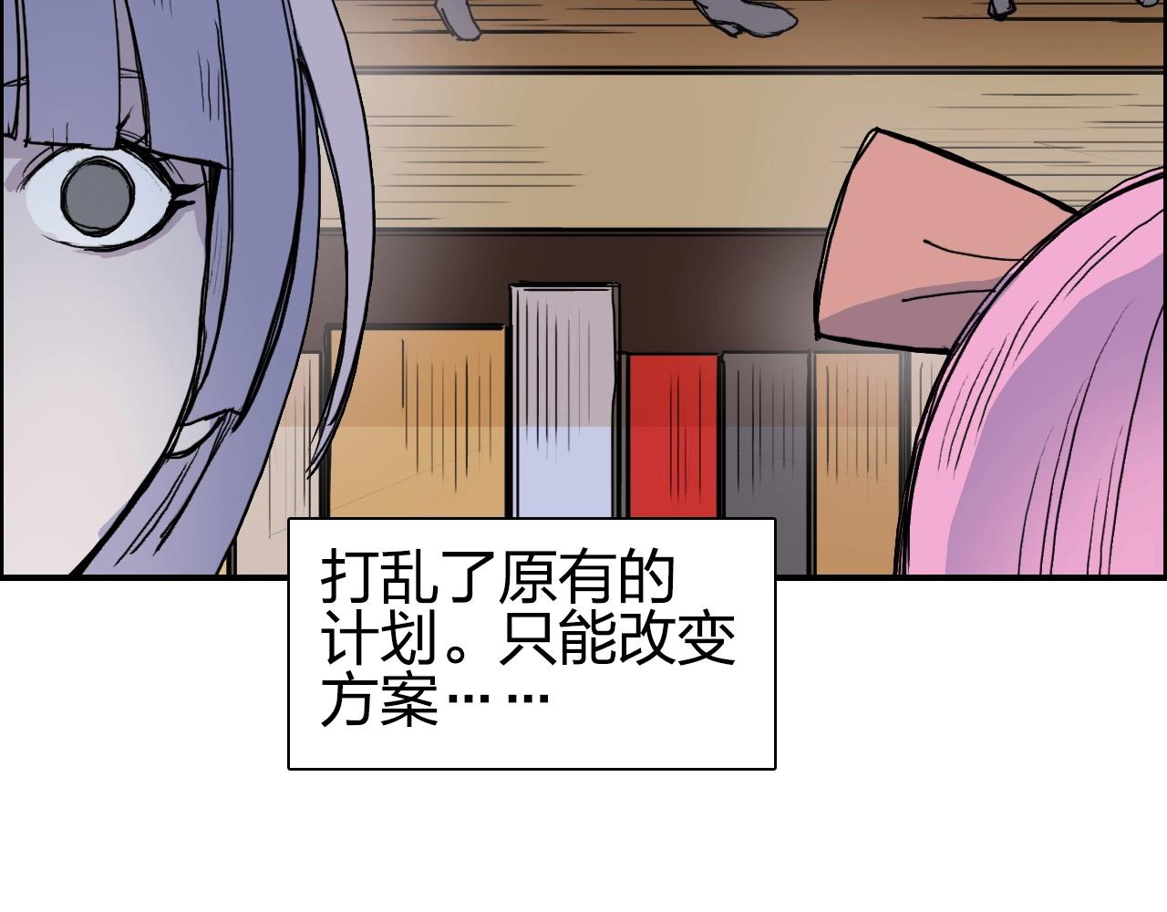 超能立方韩漫全集-第261话 小地方藏着大秘密无删减无遮挡章节图片 