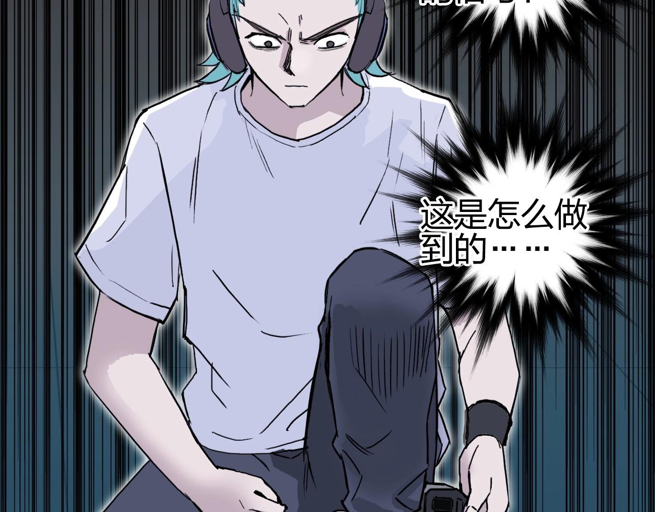 超能立方韩漫全集-第261话 小地方藏着大秘密无删减无遮挡章节图片 