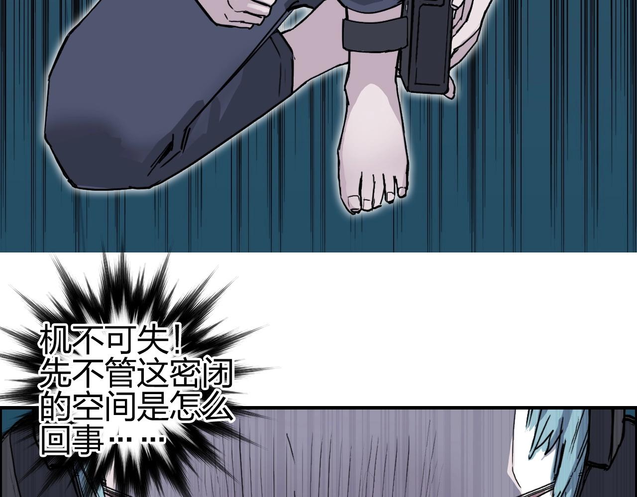 超能立方韩漫全集-第261话 小地方藏着大秘密无删减无遮挡章节图片 