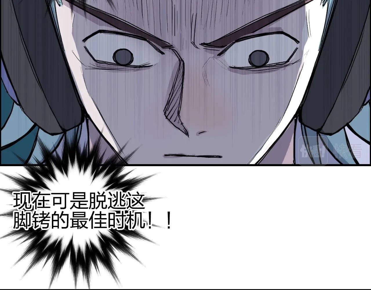 超能立方韩漫全集-第261话 小地方藏着大秘密无删减无遮挡章节图片 