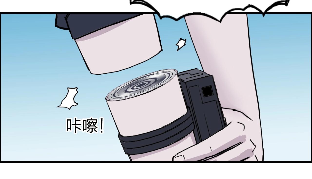 超能立方韩漫全集-第261话 小地方藏着大秘密无删减无遮挡章节图片 