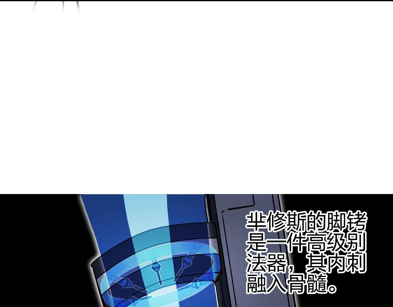 超能立方韩漫全集-第261话 小地方藏着大秘密无删减无遮挡章节图片 