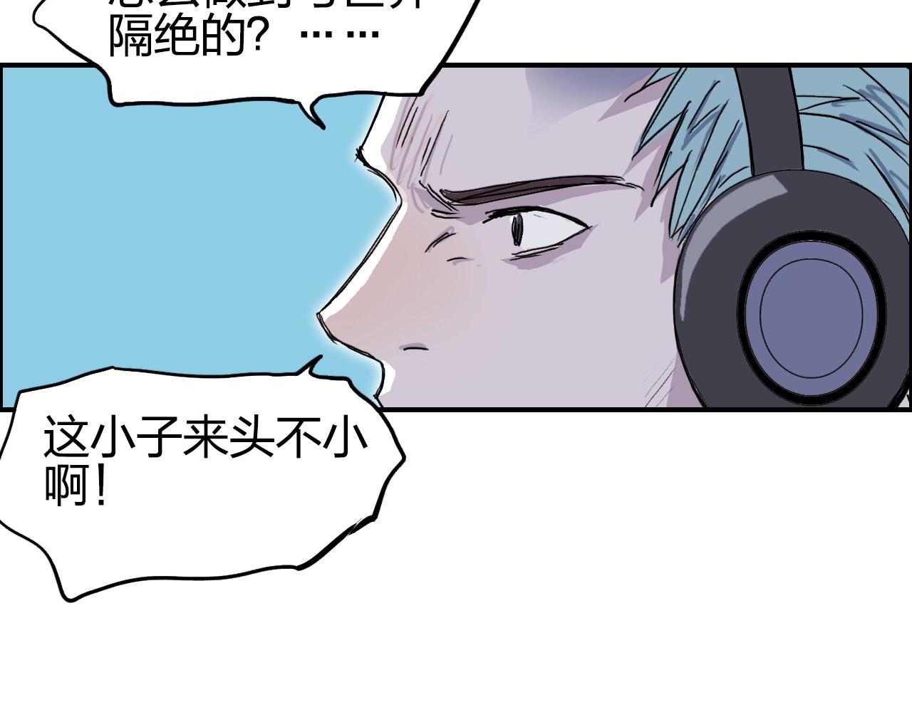 超能立方韩漫全集-第261话 小地方藏着大秘密无删减无遮挡章节图片 