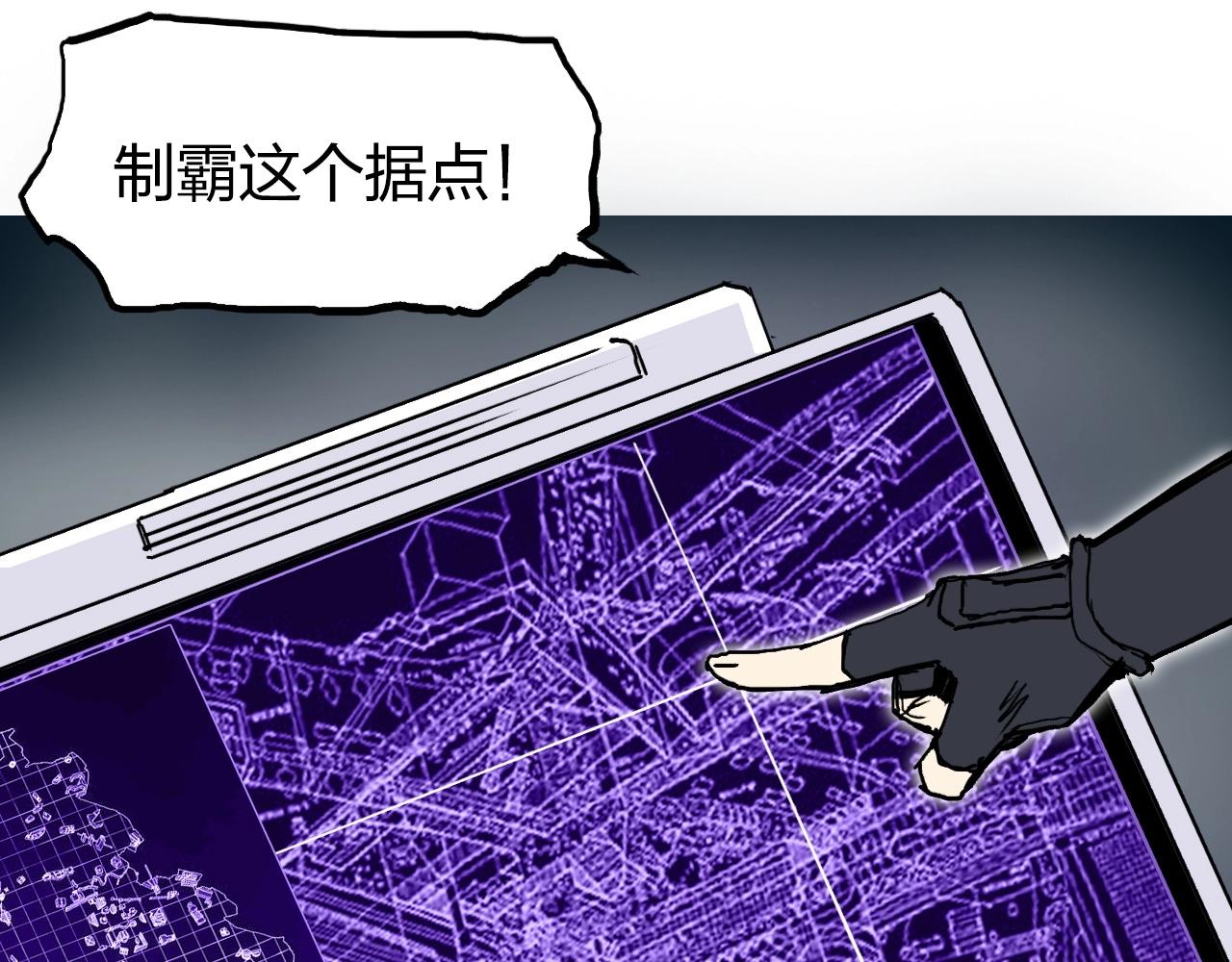 超能立方韩漫全集-第261话 小地方藏着大秘密无删减无遮挡章节图片 