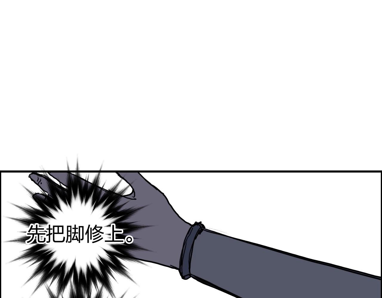 超能立方韩漫全集-第261话 小地方藏着大秘密无删减无遮挡章节图片 
