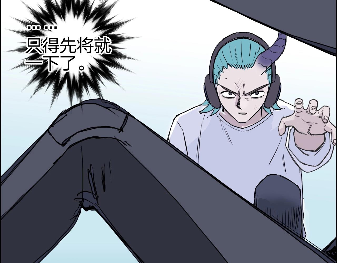 超能立方韩漫全集-第261话 小地方藏着大秘密无删减无遮挡章节图片 